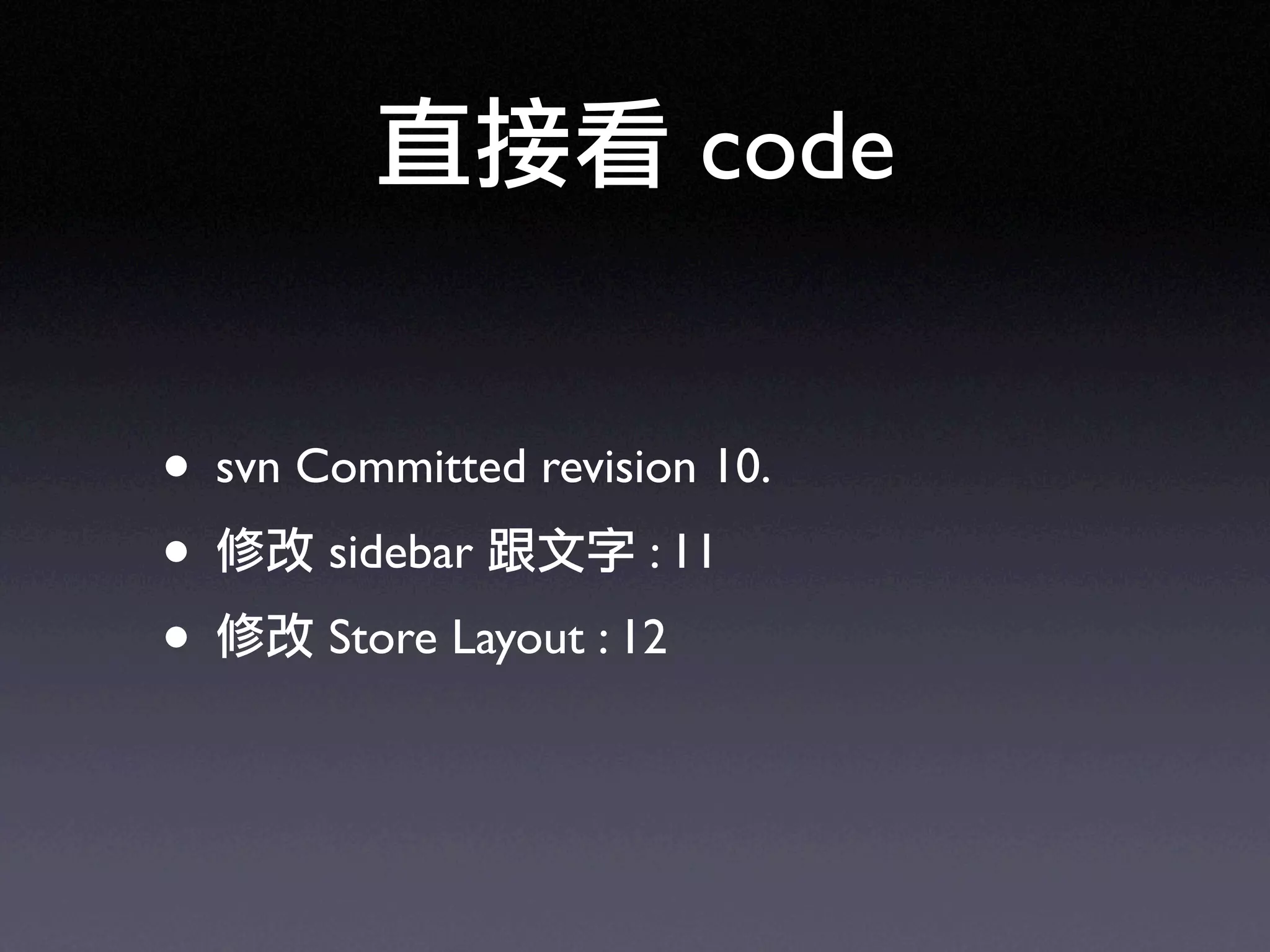 Ruby on Rails in UbiSunrise
