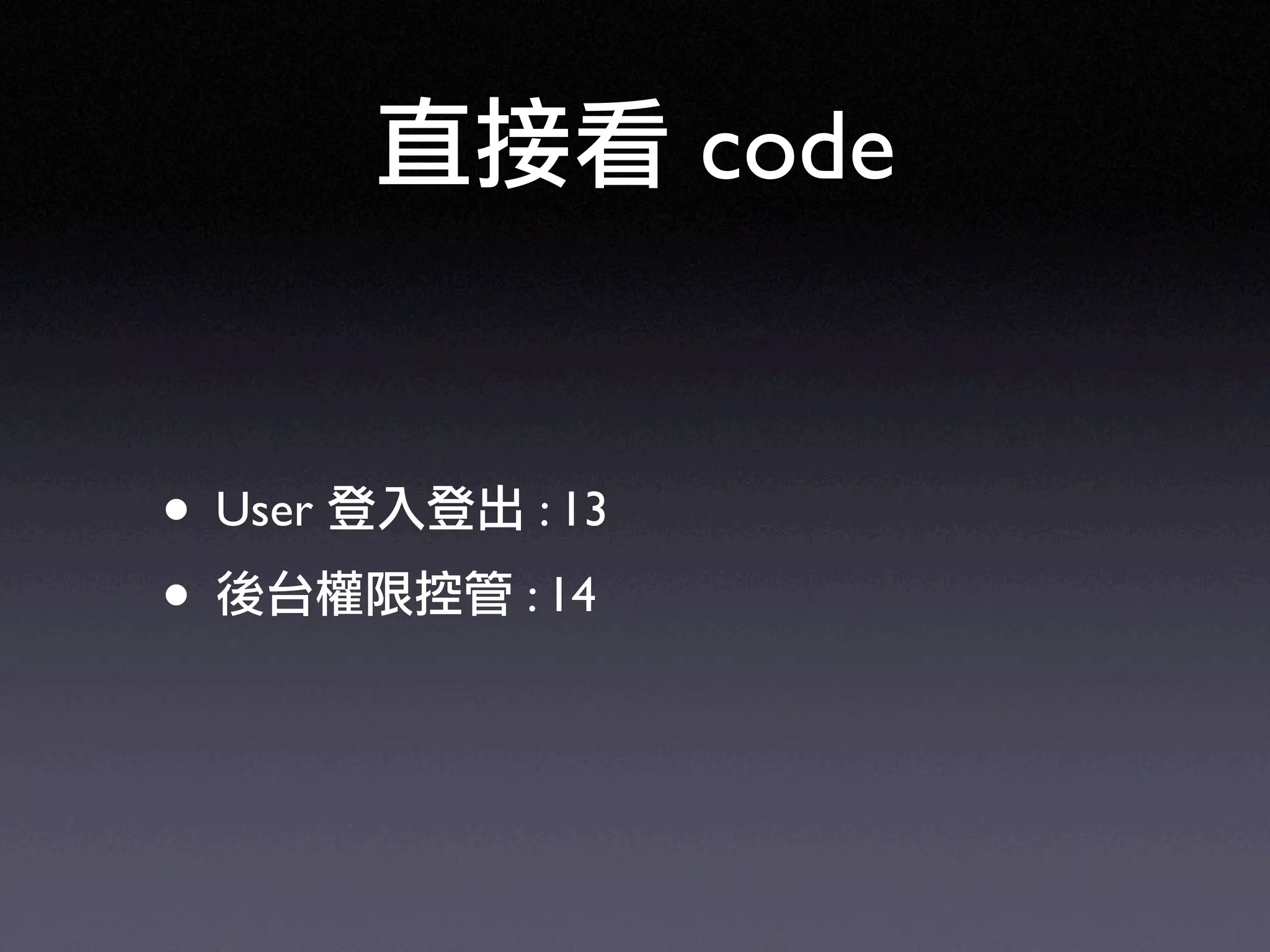 Ruby on Rails in UbiSunrise