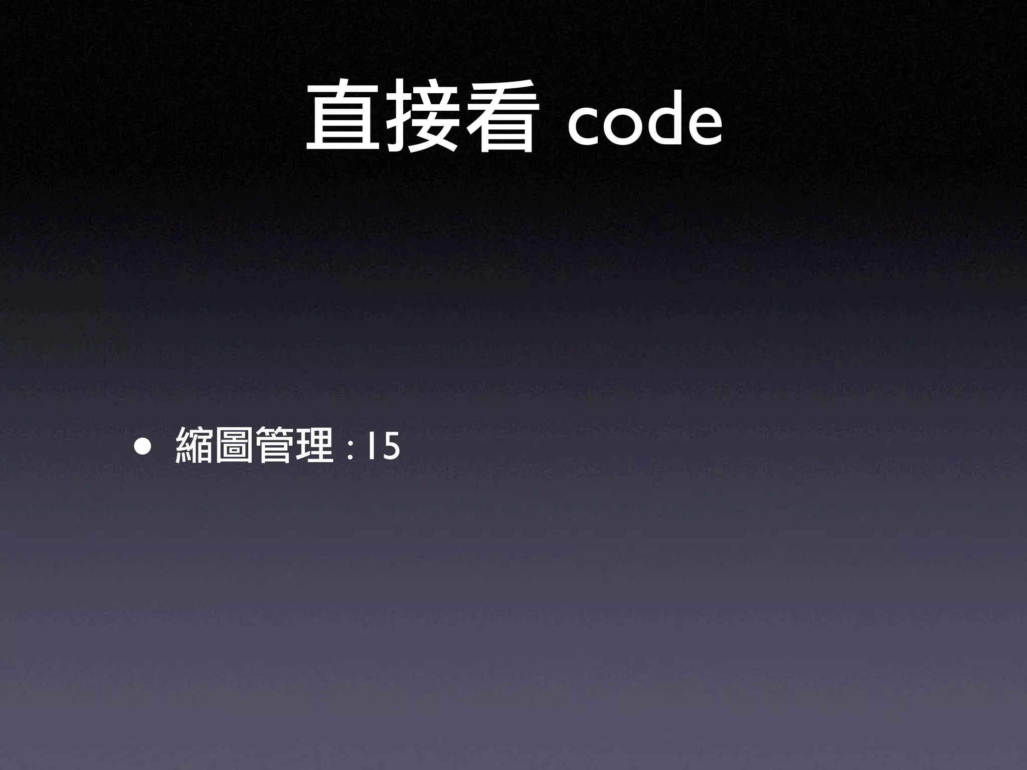 Ruby on Rails in UbiSunrise