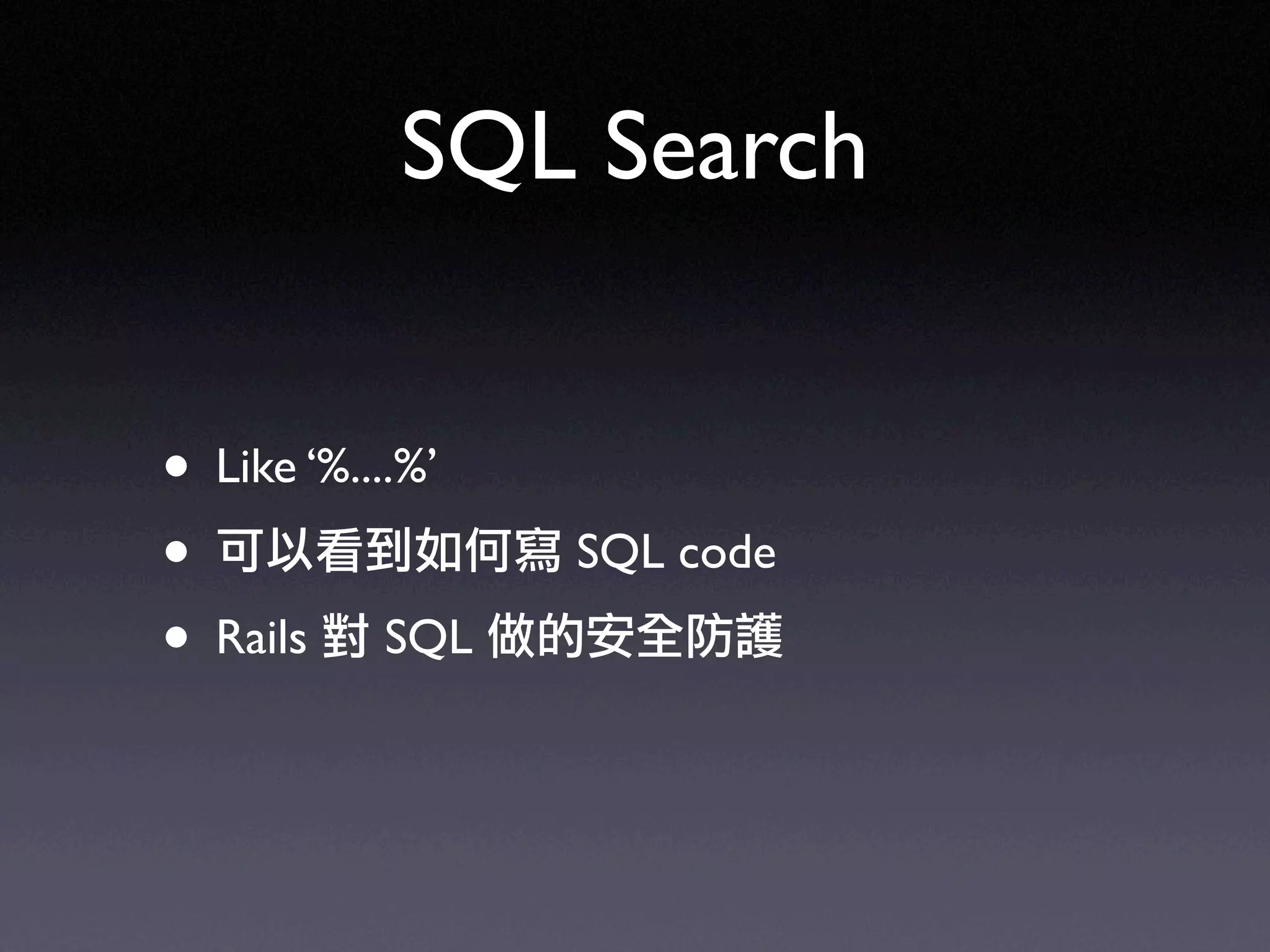 Ruby on Rails in UbiSunrise