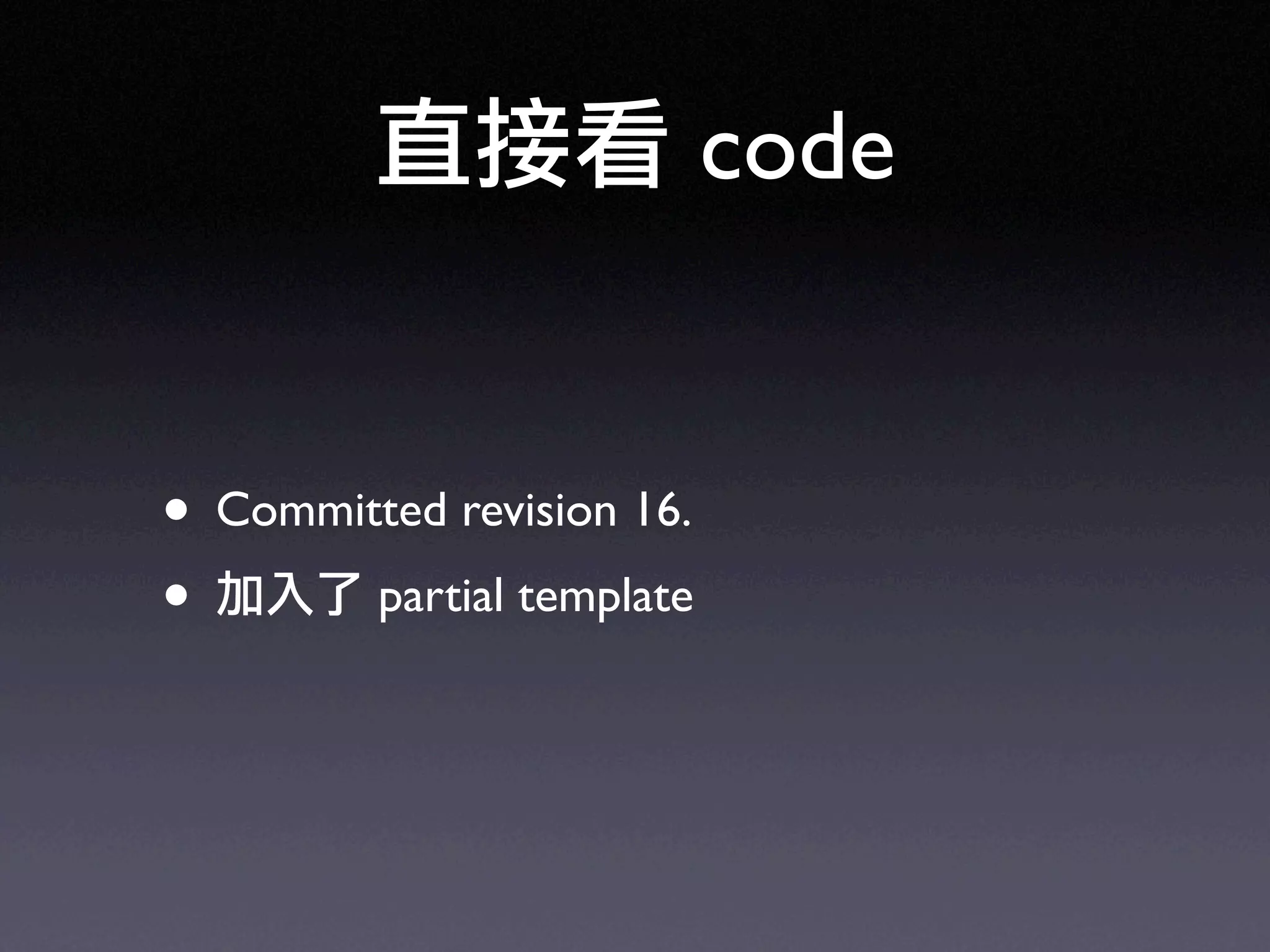 Ruby on Rails in UbiSunrise