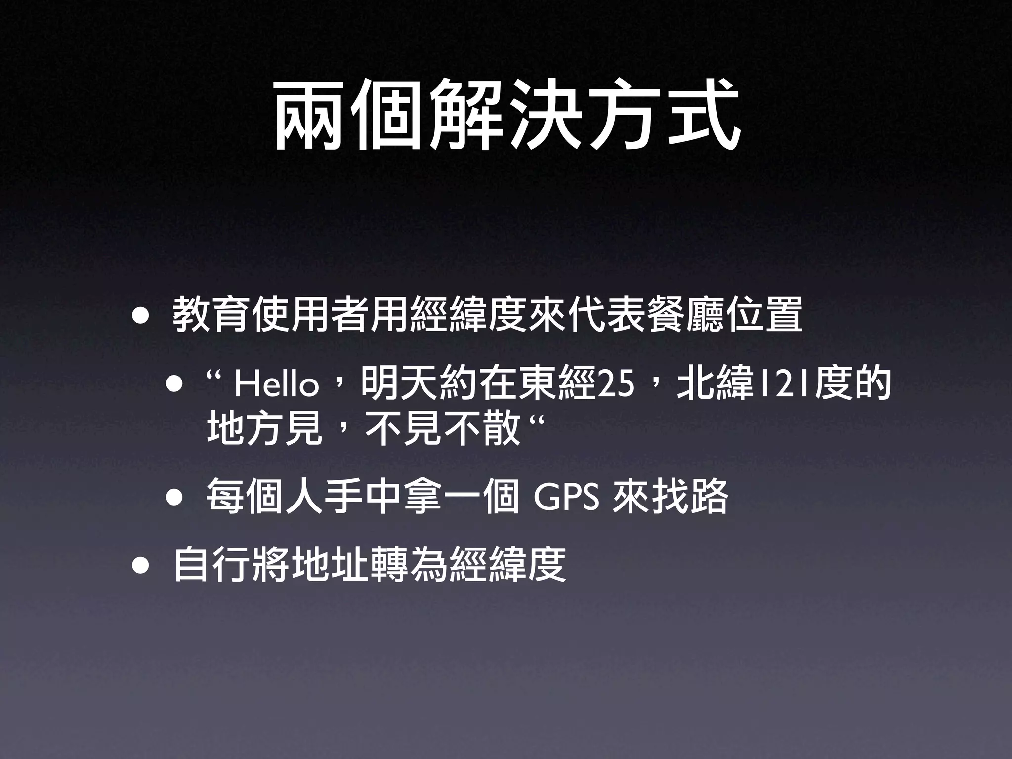 Ruby on Rails in UbiSunrise