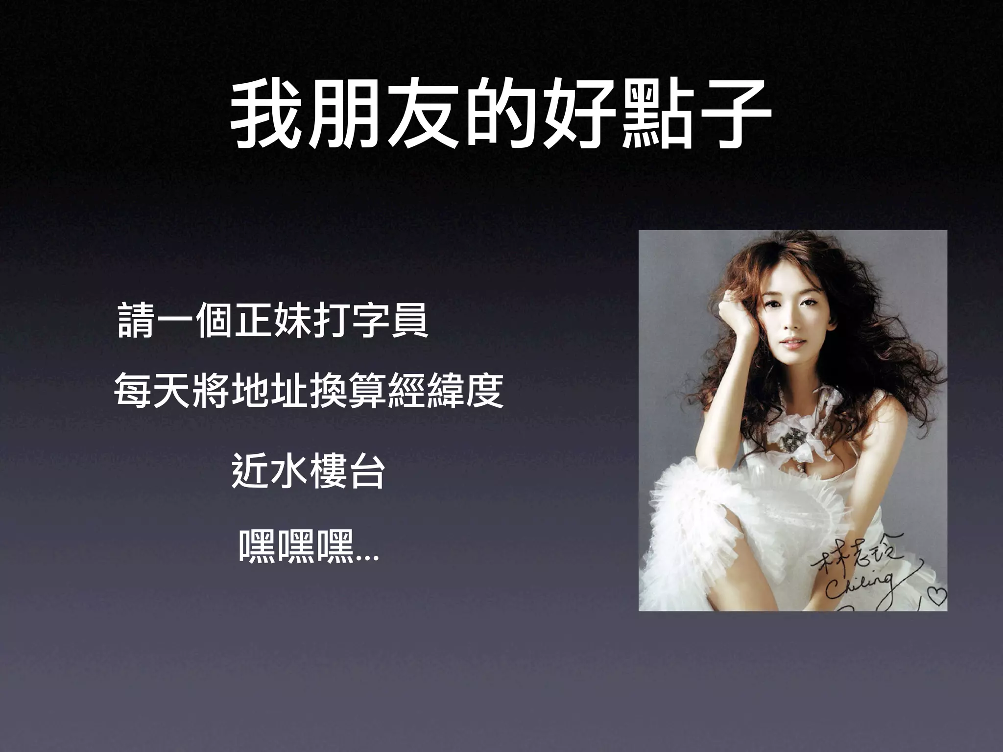 Ruby on Rails in UbiSunrise