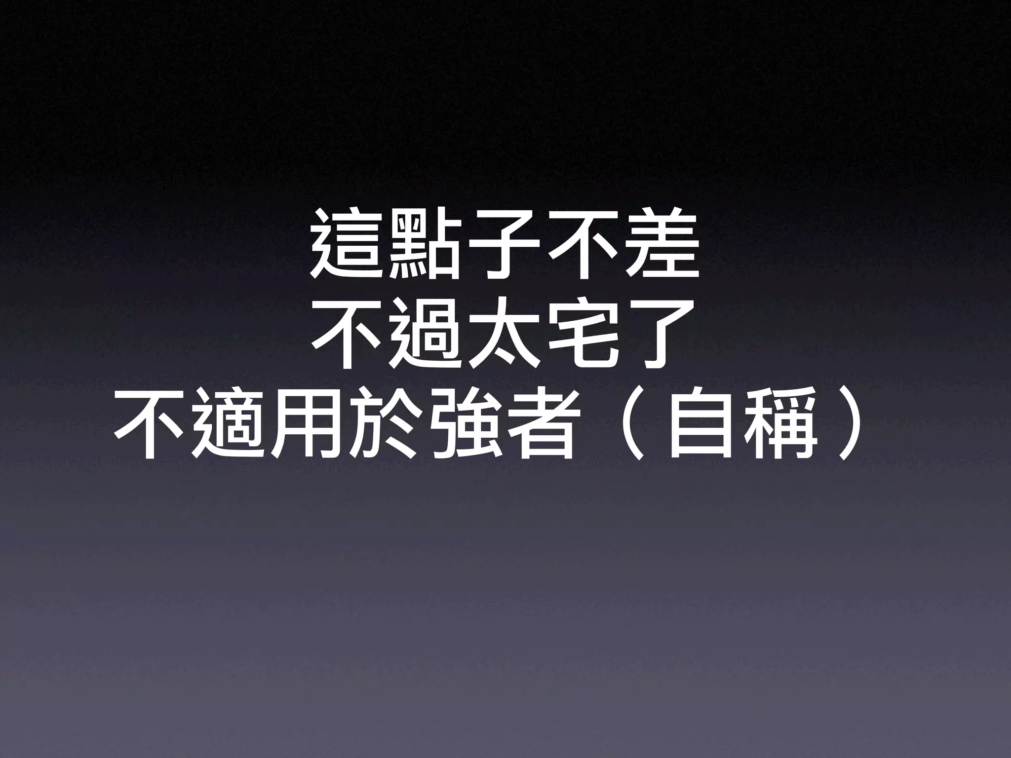 Ruby on Rails in UbiSunrise