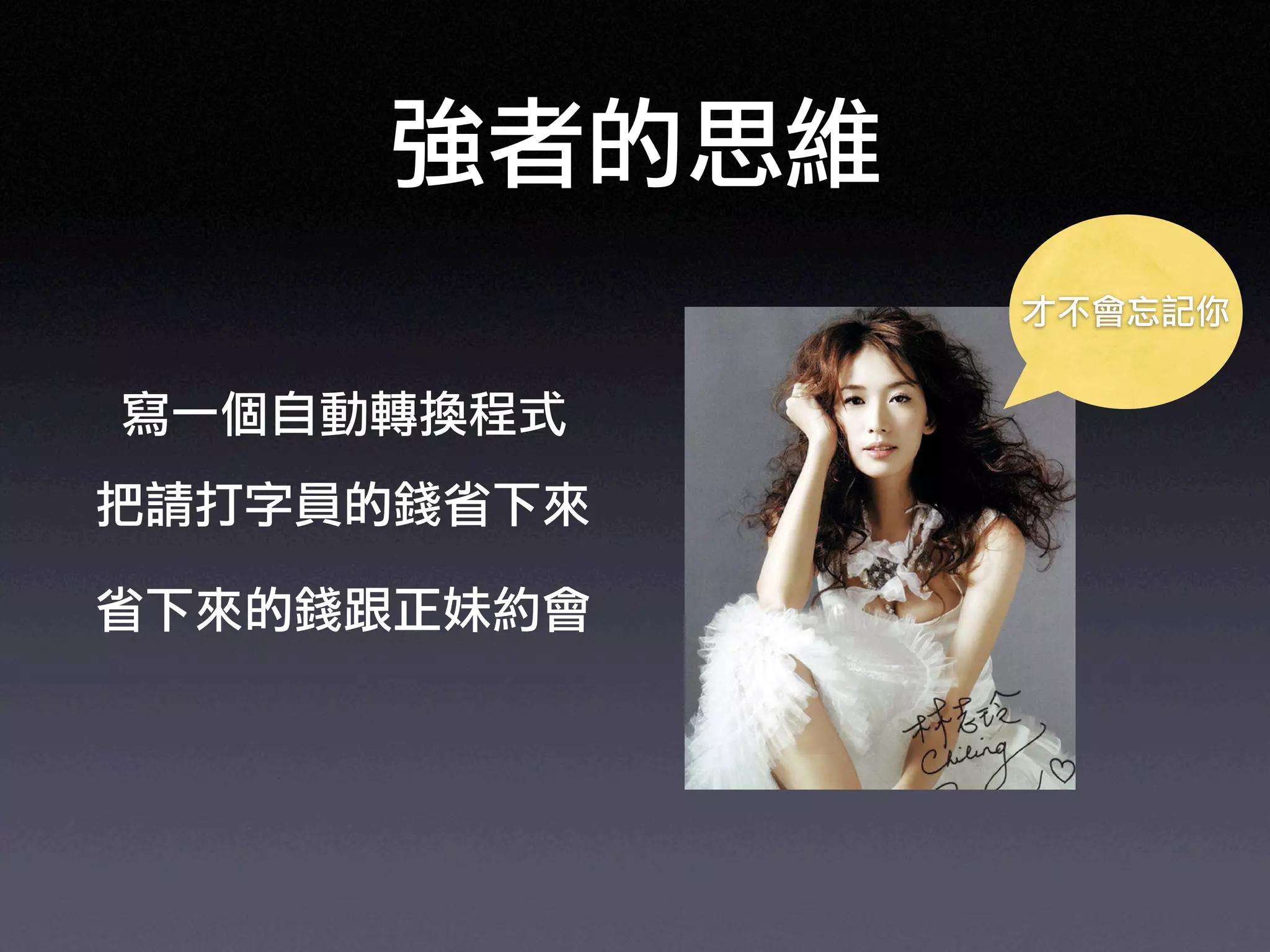 Ruby on Rails in UbiSunrise