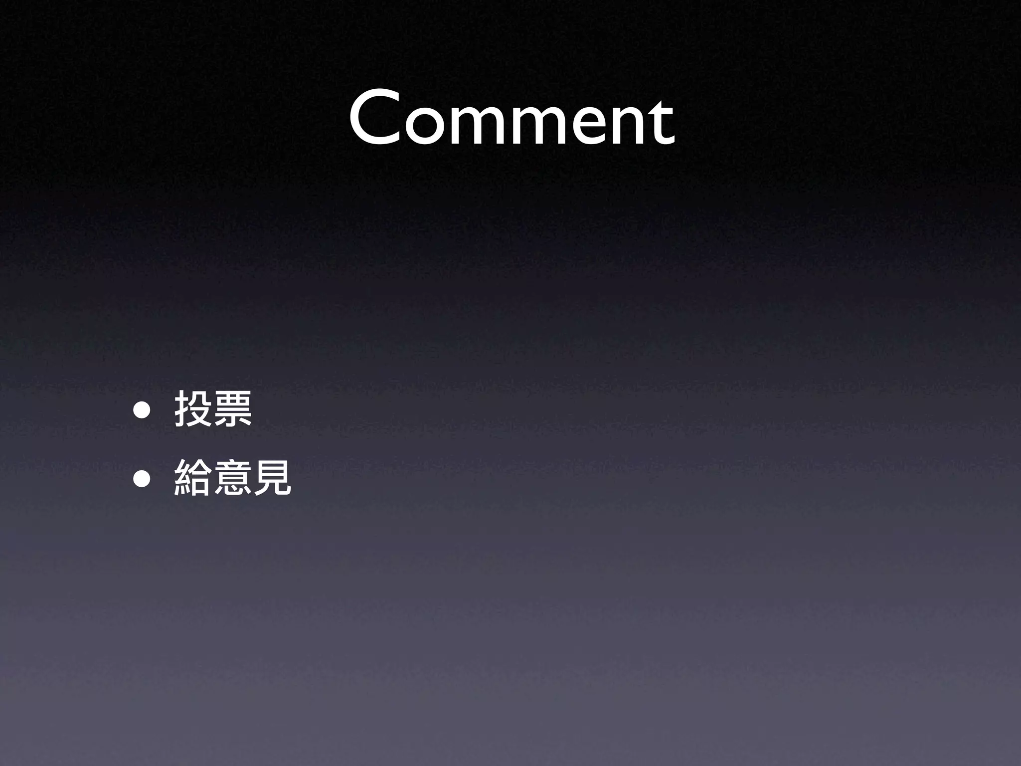 Ruby on Rails in UbiSunrise