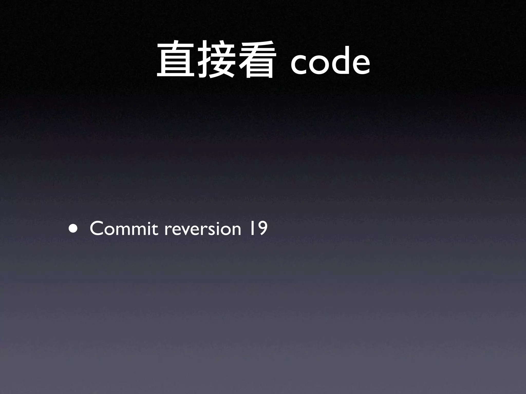 Ruby on Rails in UbiSunrise