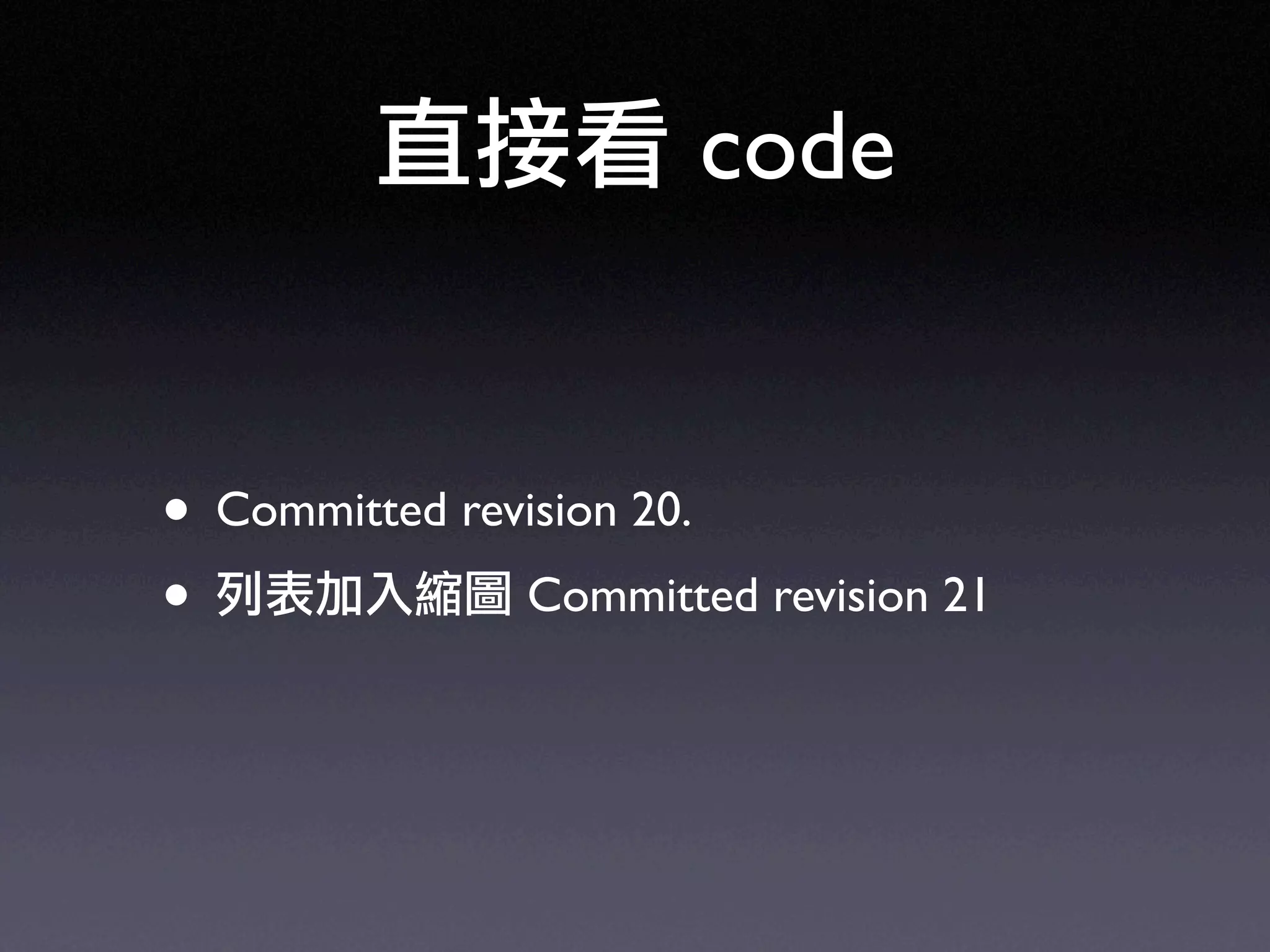 Ruby on Rails in UbiSunrise