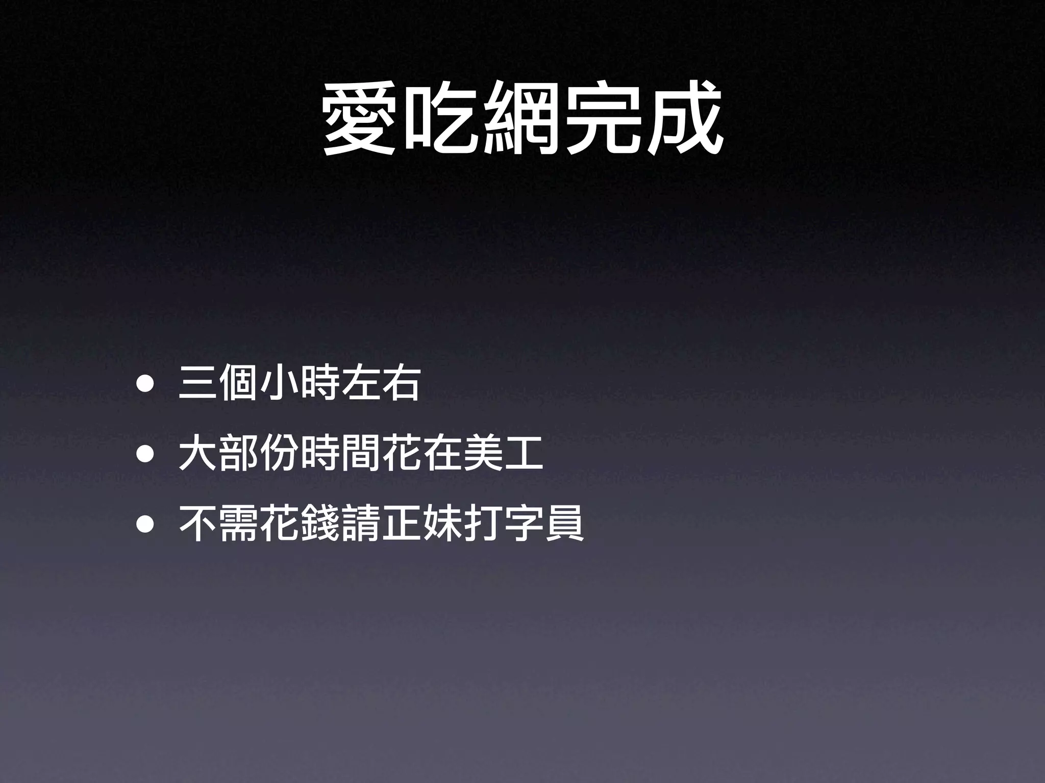 Ruby on Rails in UbiSunrise