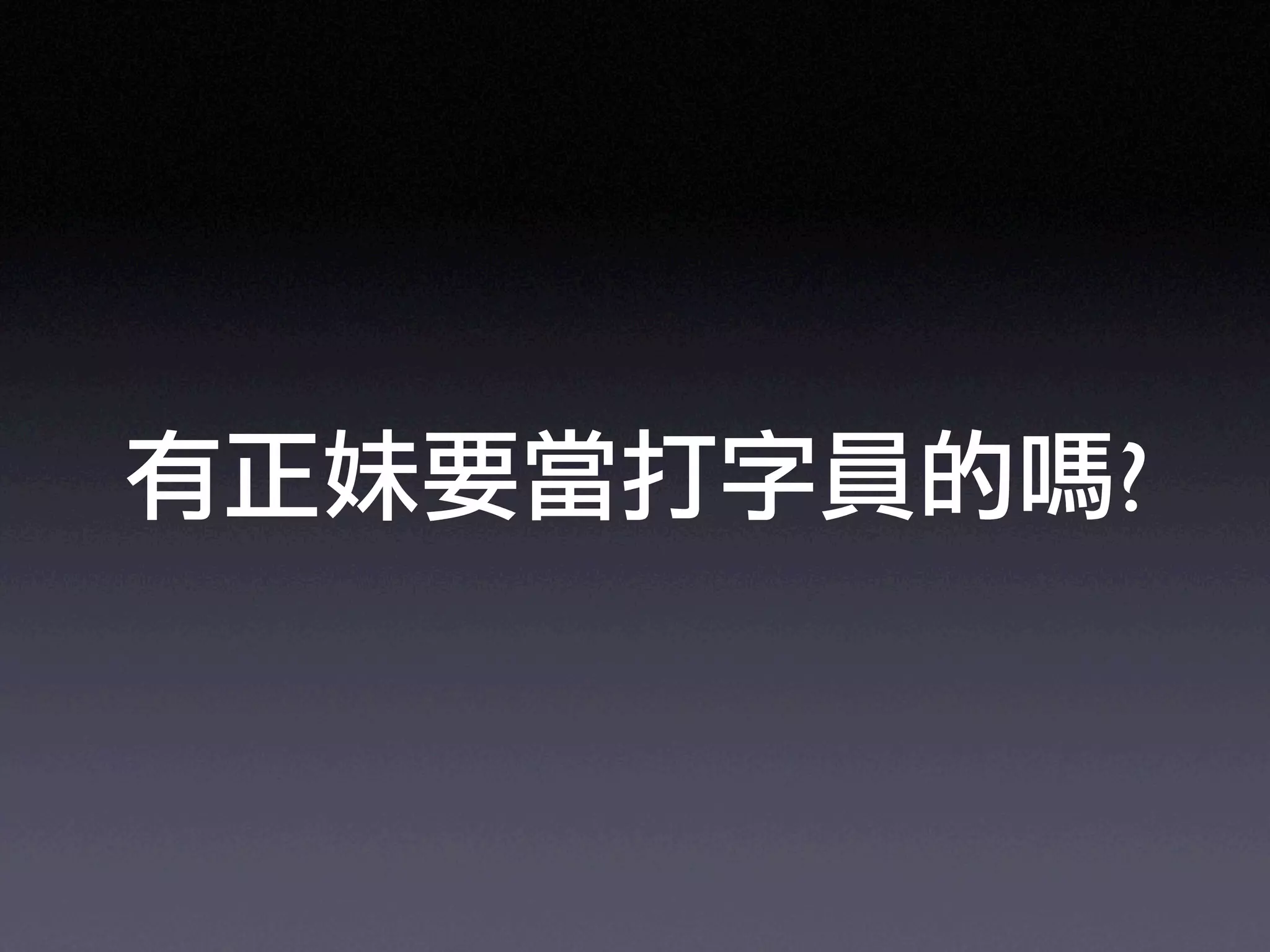 Ruby on Rails in UbiSunrise