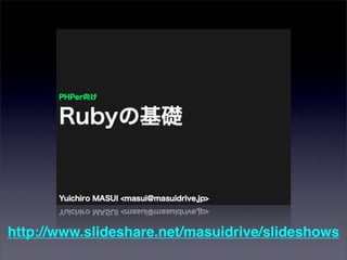 Ruby Sapporo Night Vol2