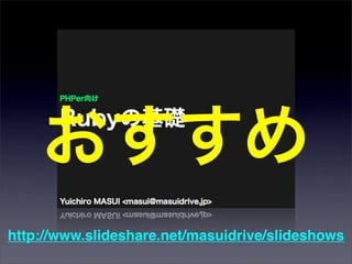 Ruby Sapporo Night Vol2