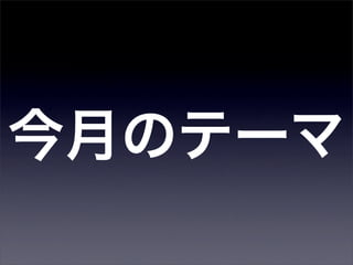 Ruby Sapporo Night Vol2