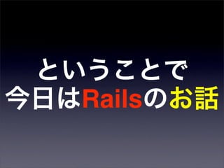 Ruby Sapporo Night Vol2