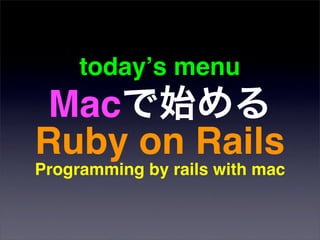 Ruby Sapporo Night Vol2