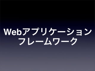 Ruby Sapporo Night Vol2