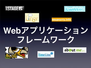 Ruby Sapporo Night Vol2