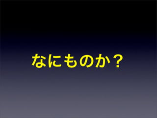 Ruby Sapporo Night Vol2