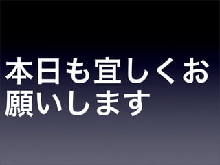 Ruby Sapporo Night Vol2