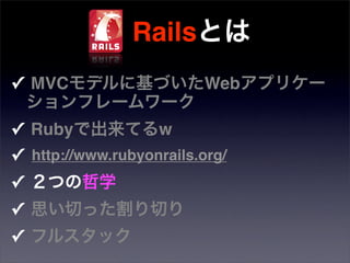 Ruby Sapporo Night Vol2