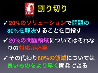 Ruby Sapporo Night Vol2