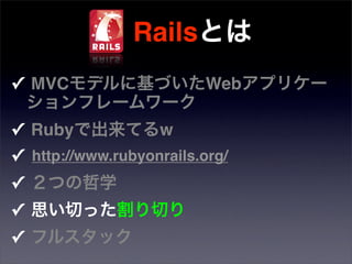 Ruby Sapporo Night Vol2