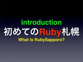 Ruby Sapporo Night Vol2