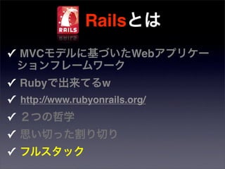 Ruby Sapporo Night Vol2
