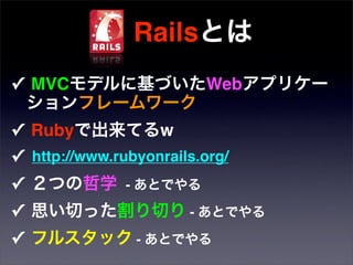 Ruby Sapporo Night Vol2