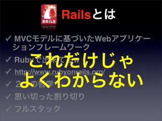 Ruby Sapporo Night Vol2