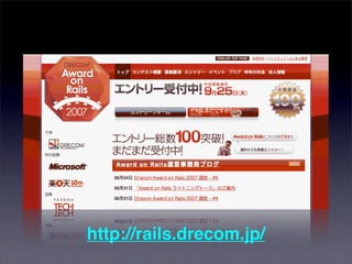 Ruby Sapporo Night Vol2