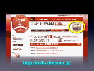 Ruby Sapporo Night Vol2