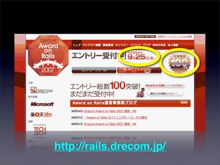 Ruby Sapporo Night Vol2