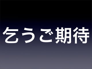 Ruby Sapporo Night Vol2