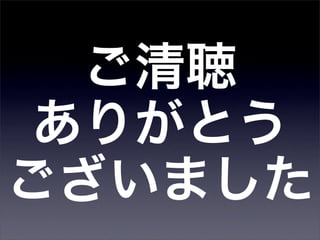Ruby Sapporo Night Vol2