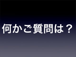 Ruby Sapporo Night Vol2