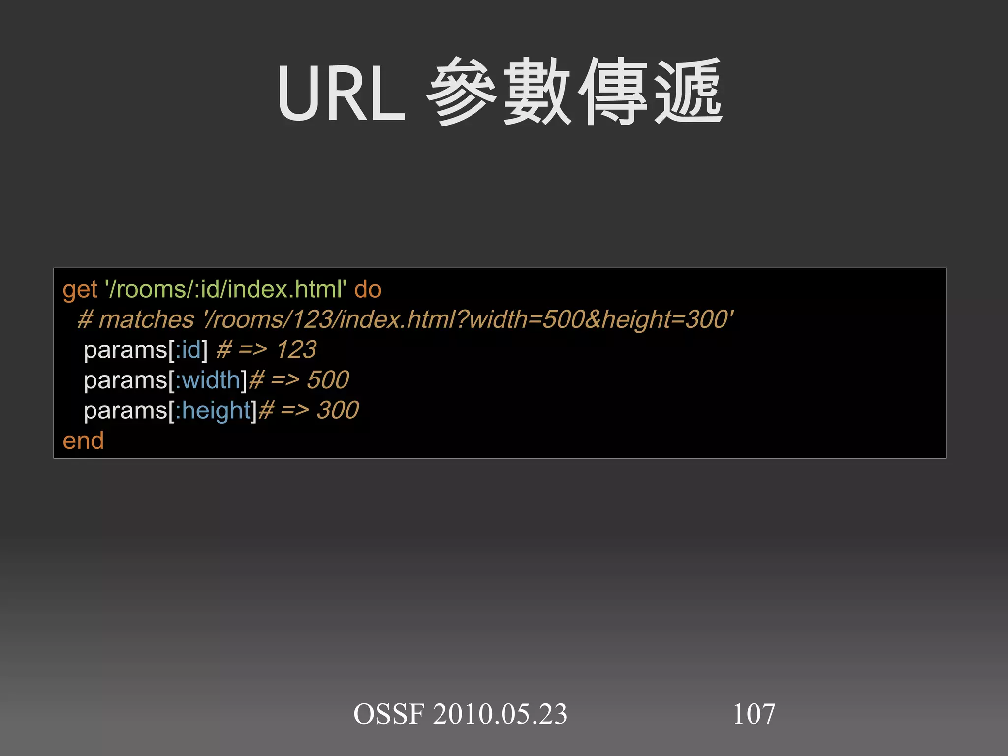 if puts  " 請輸入你的月薪 " your_money = gets.to_i if  your_money >=  100000 puts  " 哩金好野 " elsif  your_money >=  22000 puts  " 還好比 22K 多 " else puts  ' 唉 ' end 