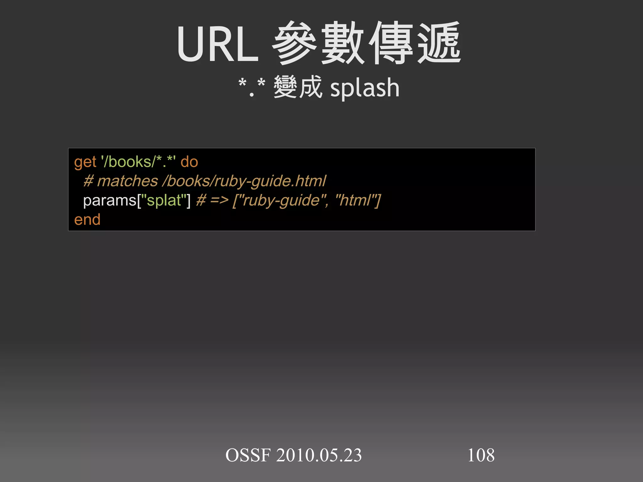 unless 除了沒有elsif外都跟if一樣，只是條件相反 
