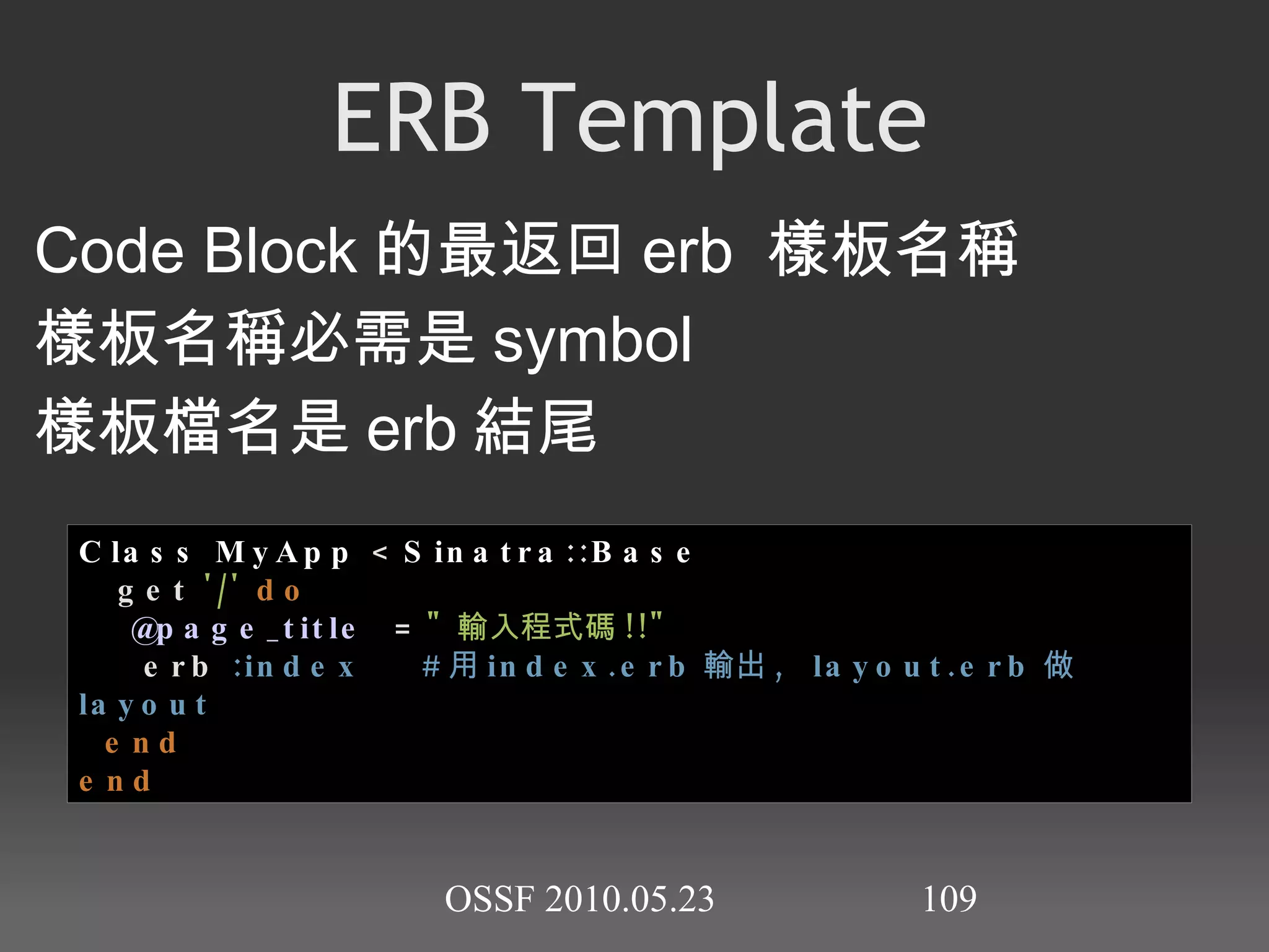 CASE aaa = [ 1  , 'abc' ,  1.3 ] p aaa printf( ' 你要確認哪一個 ?' ) idx = gets.to_i case  aaa[idx] when   String puts  " 這是一個字串 " when   Integer puts  " 這是一個整數 " when   Float puts  " 這是一個浮點數 " when   Numeric puts  ' 這是一個數字 ' else puts  " 這是其它類型的物件 " end 
