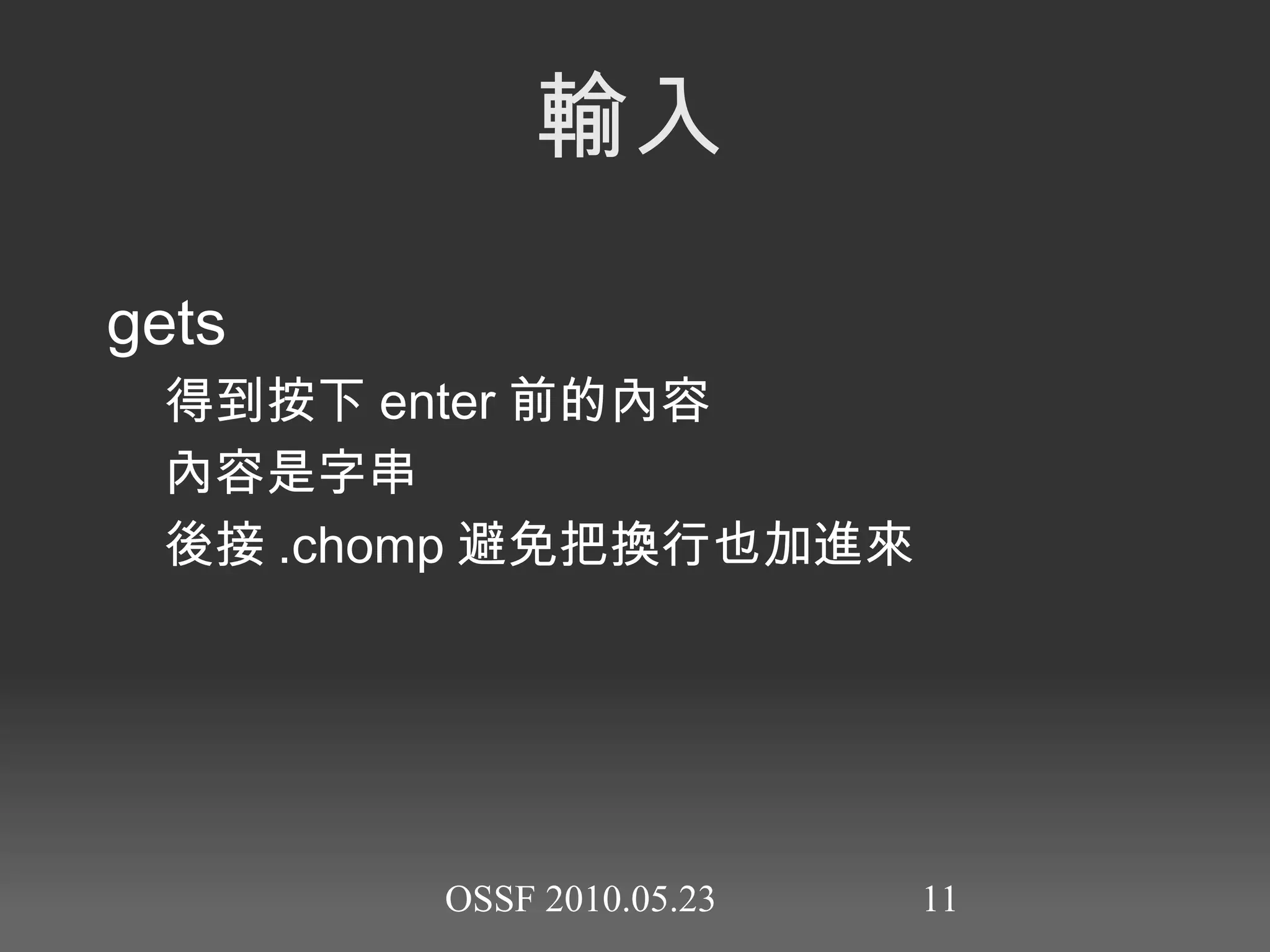 減少編程時候的不必要的瑣碎時間，令編寫程序的人高興 