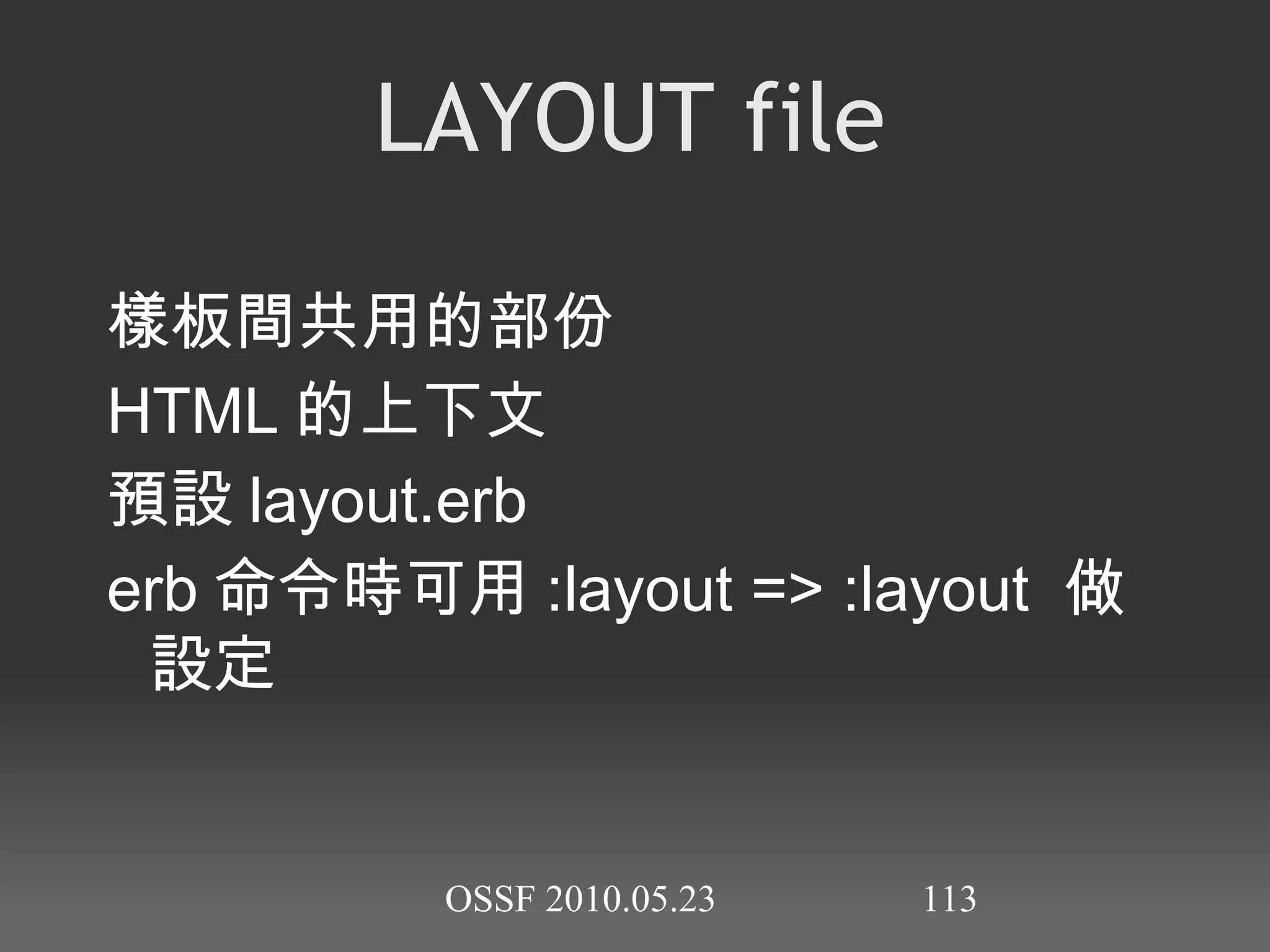 所以空字串和0也是真 