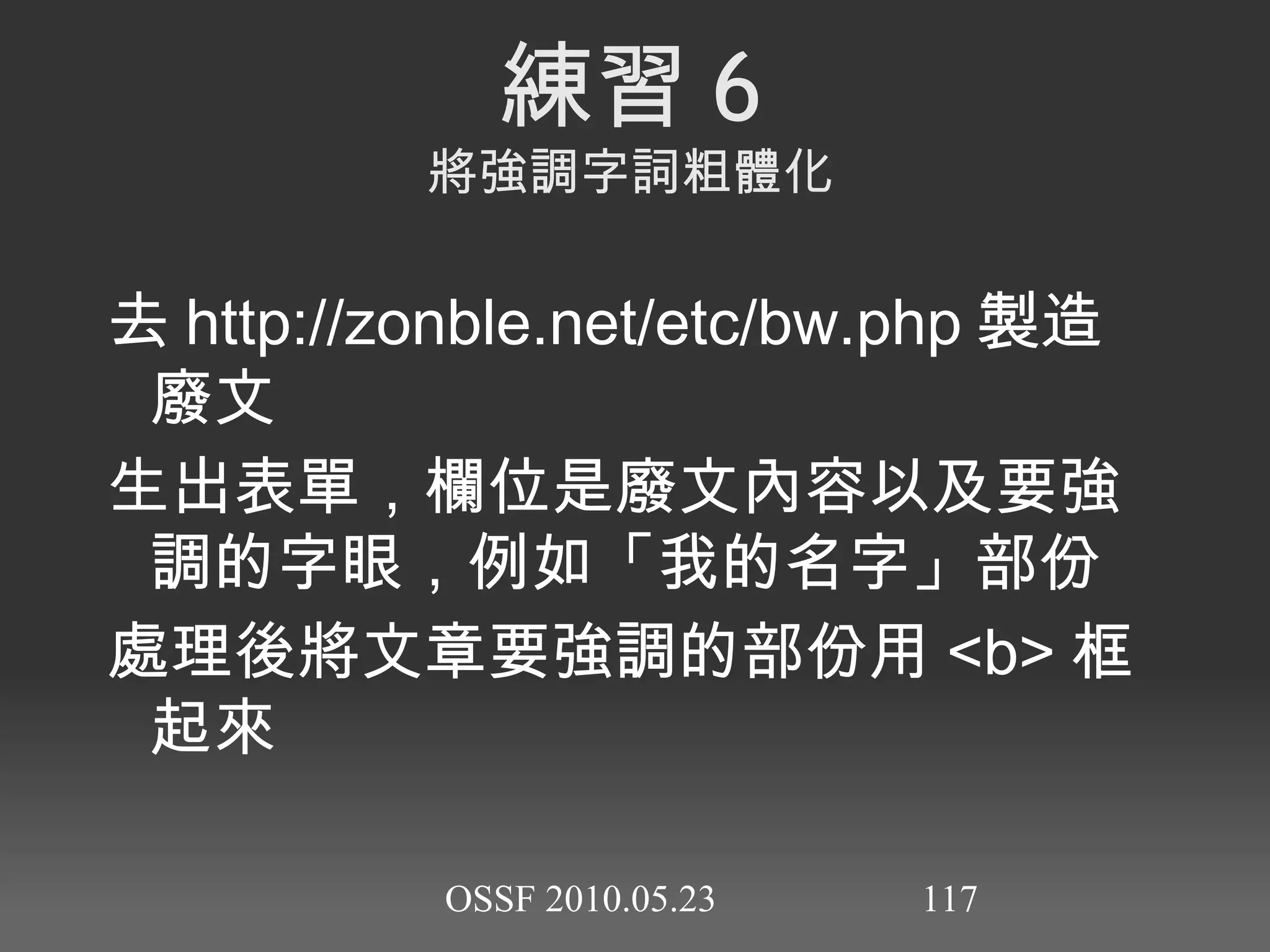 猜錯了就顯示猜錯了 差10顯示差很大 