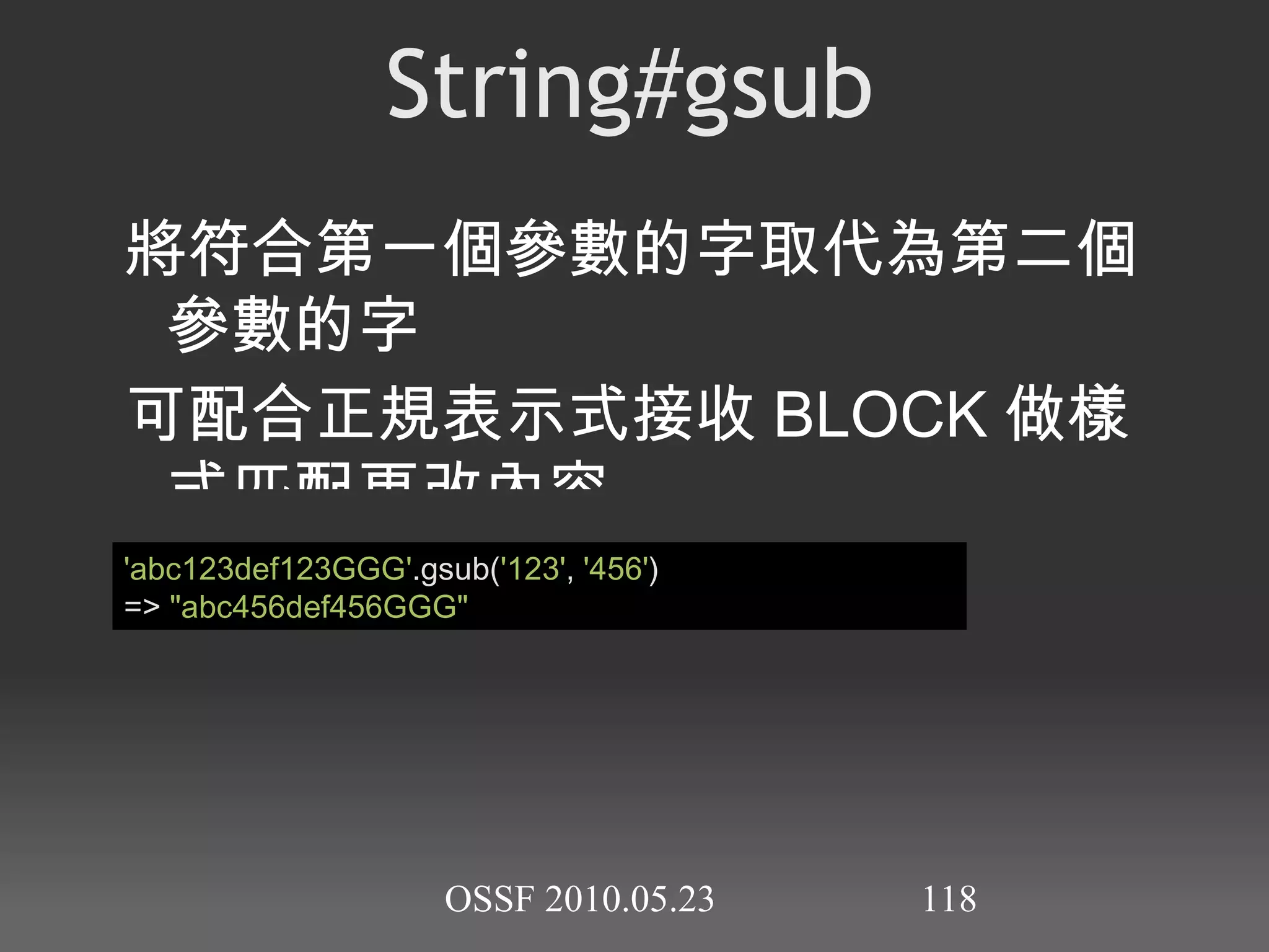 10比內顯示接近了 