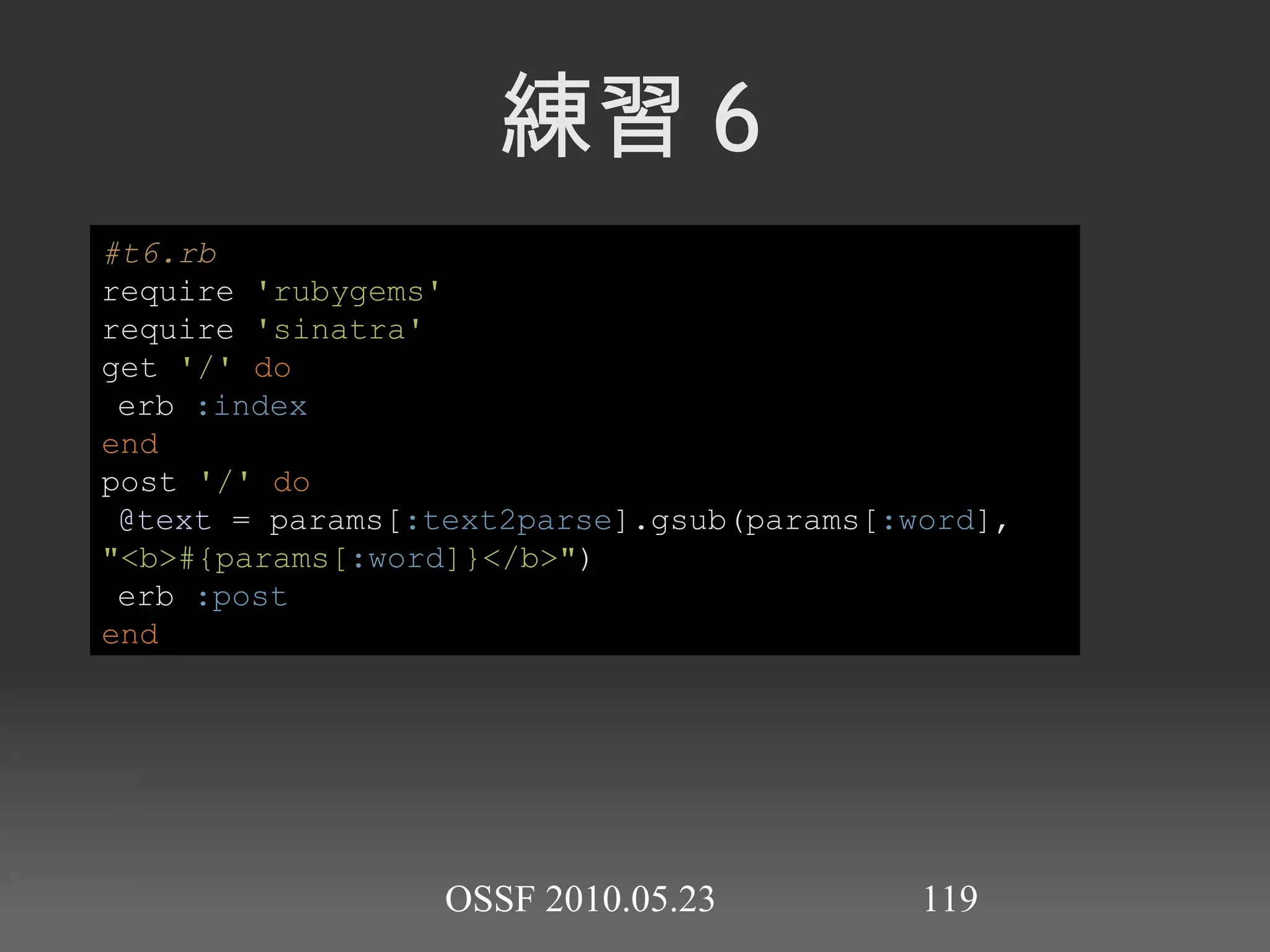 練習2 : 猜數字 randnum =  0 loop  do randnum = rand( 20 ) break   if  randnum >  0 end 5 .times  do print  ' 請輸入一個數字 :' num = gets.chomp.to_i if  num == randnum puts  ' 猜對了 ~YEAH!' break end if  num - randnum >=  10 puts  " 猜的大很多 " elsif  (num - randnum) <  10  && (num - randnum) >=  1 puts  ' 猜的大一點 ' elsif  randnum - num >=  10 puts  ' 猜的小很多 ' else puts  ' 猜的小一點 ' end end 