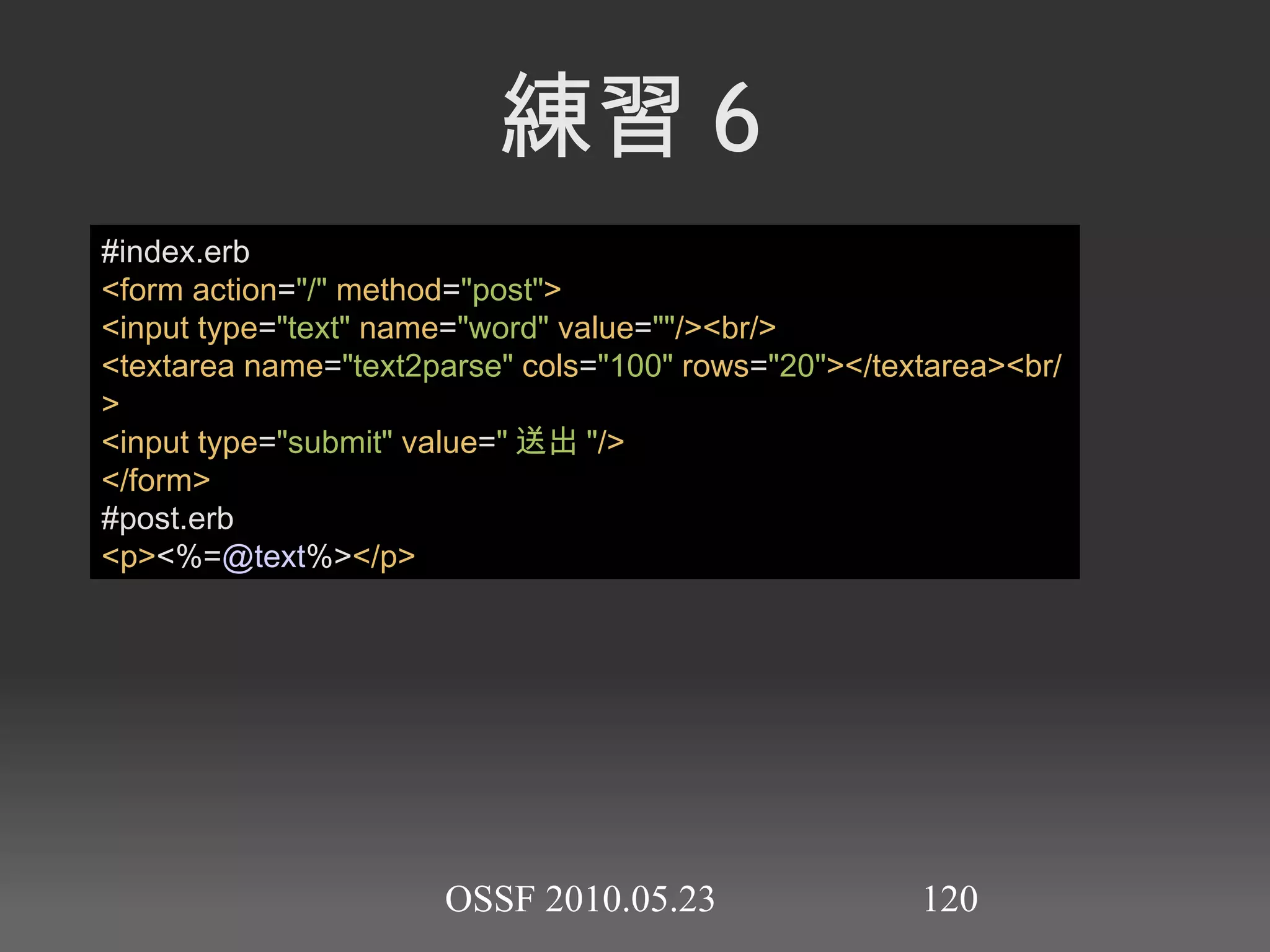 正規表示式 phone =  "002-2882-5252" if  phone =~  /( \d +) \- ( \d +) \- ( \d +)/ area =  $1 first =  $2 second =  $3 end p [area, first, second] 