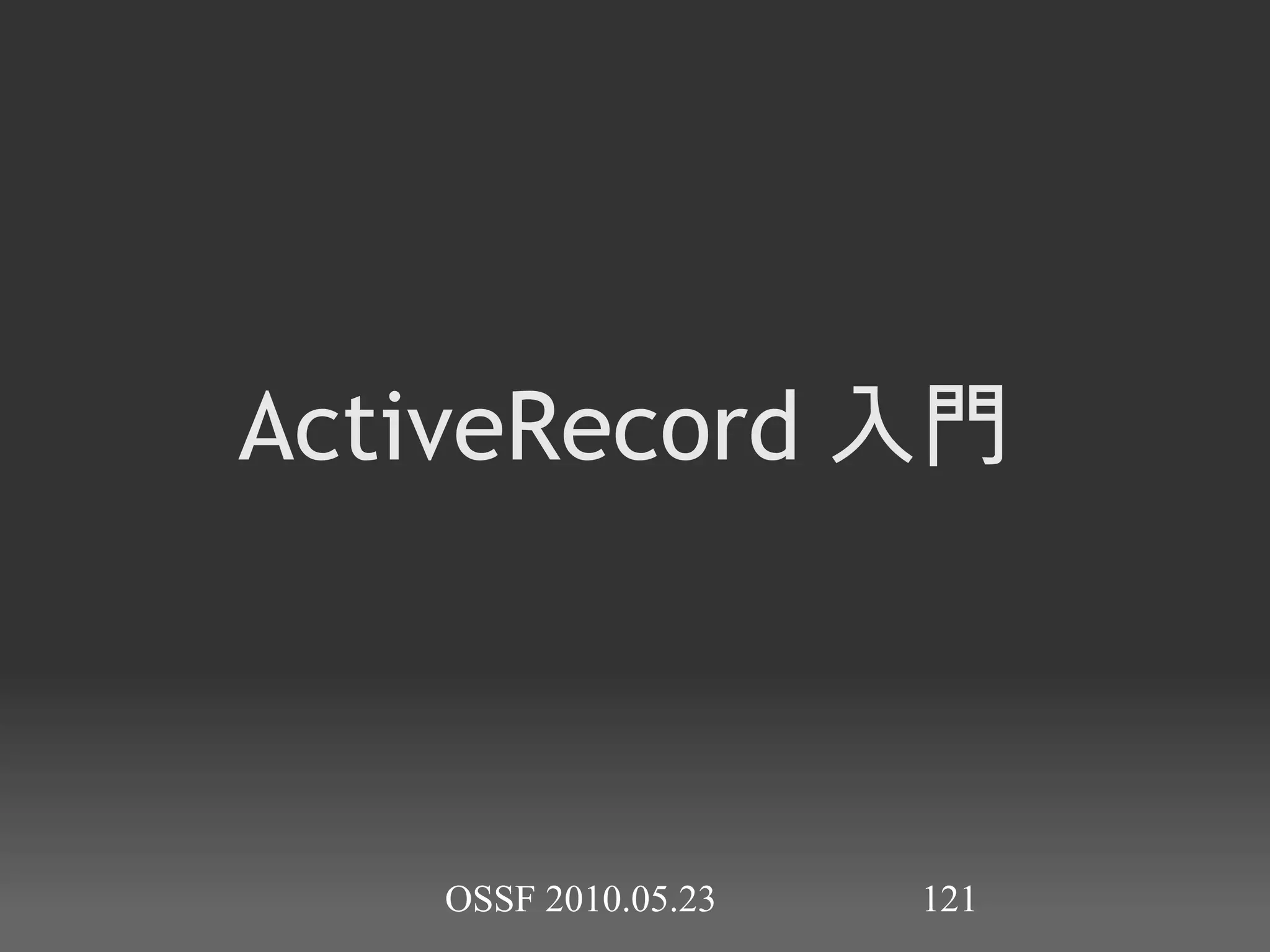 Method 方法 依接收者分為三大類 實體方法(Instance Method) 