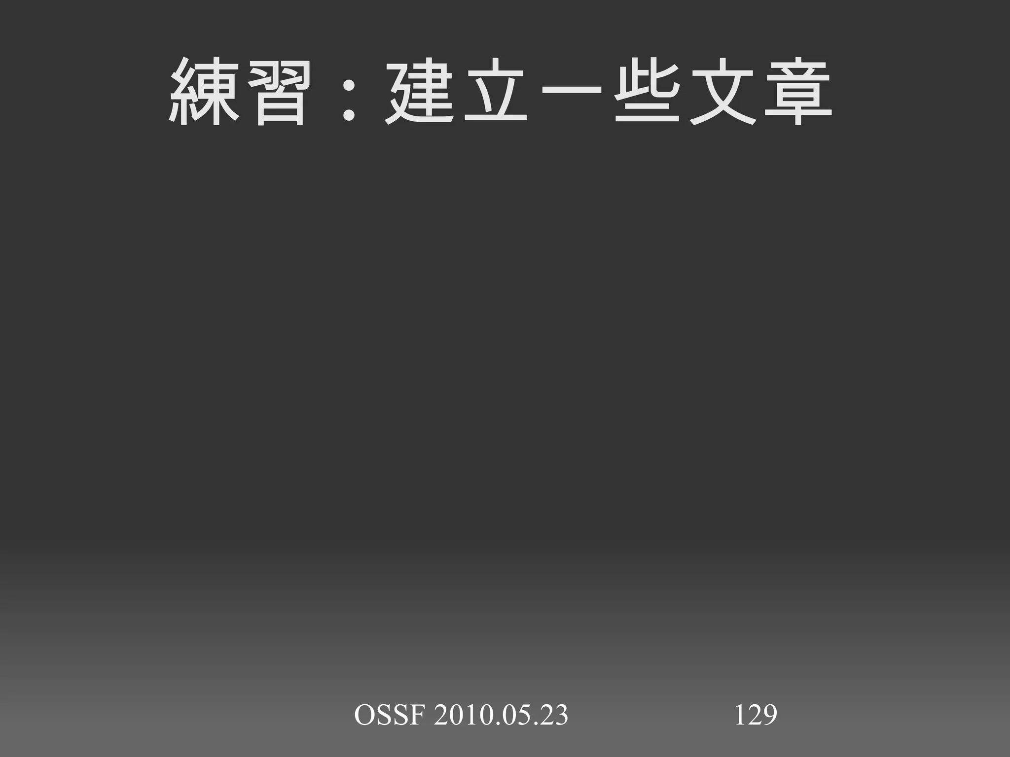 函式性的方法 沒有接收者也能執行的方法 