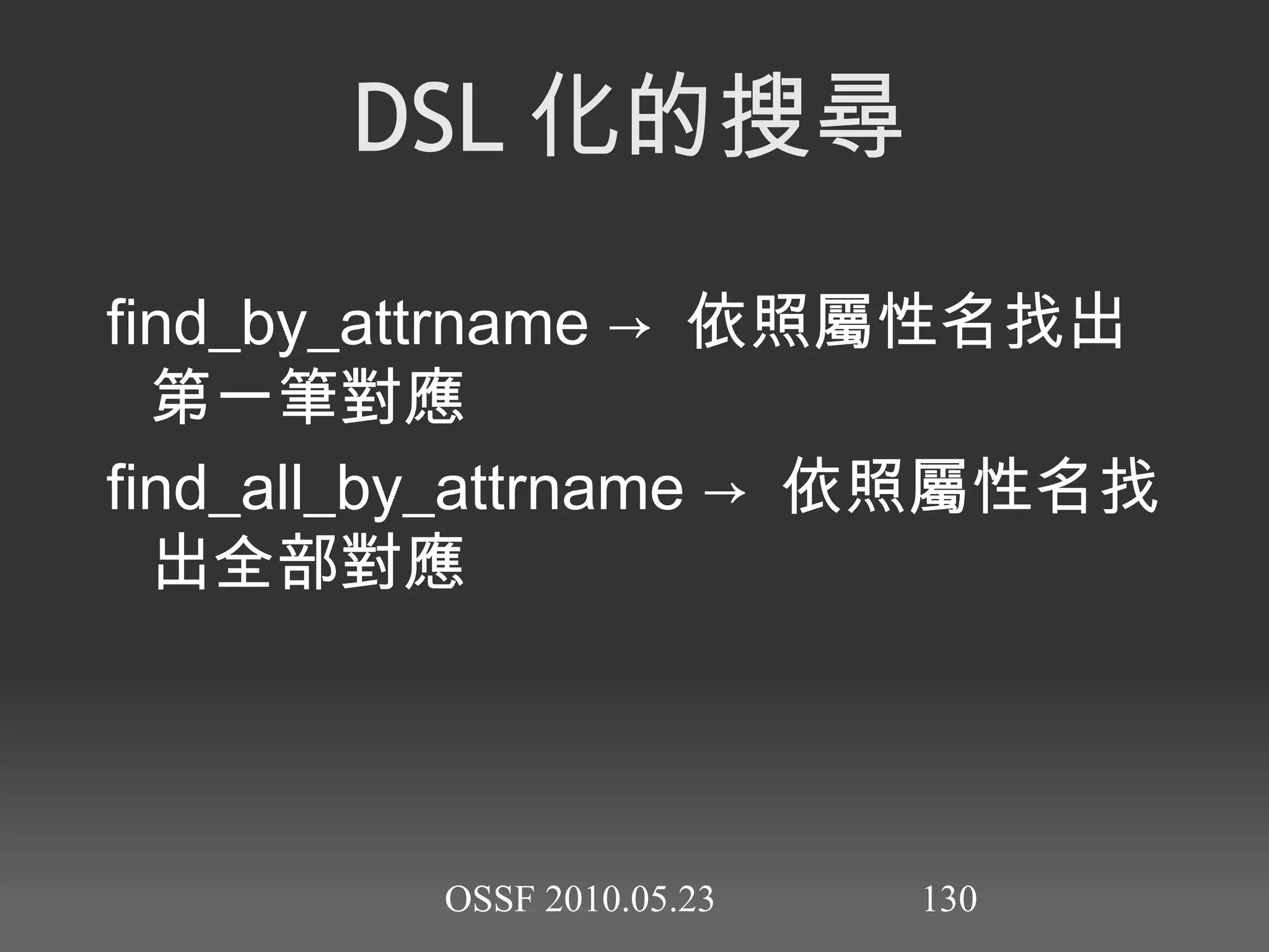 其實並非沒有接收者，只是被省略的情形 sprintf( "%d %04x" ,  123 ,  123 )  #=> "123 007b 