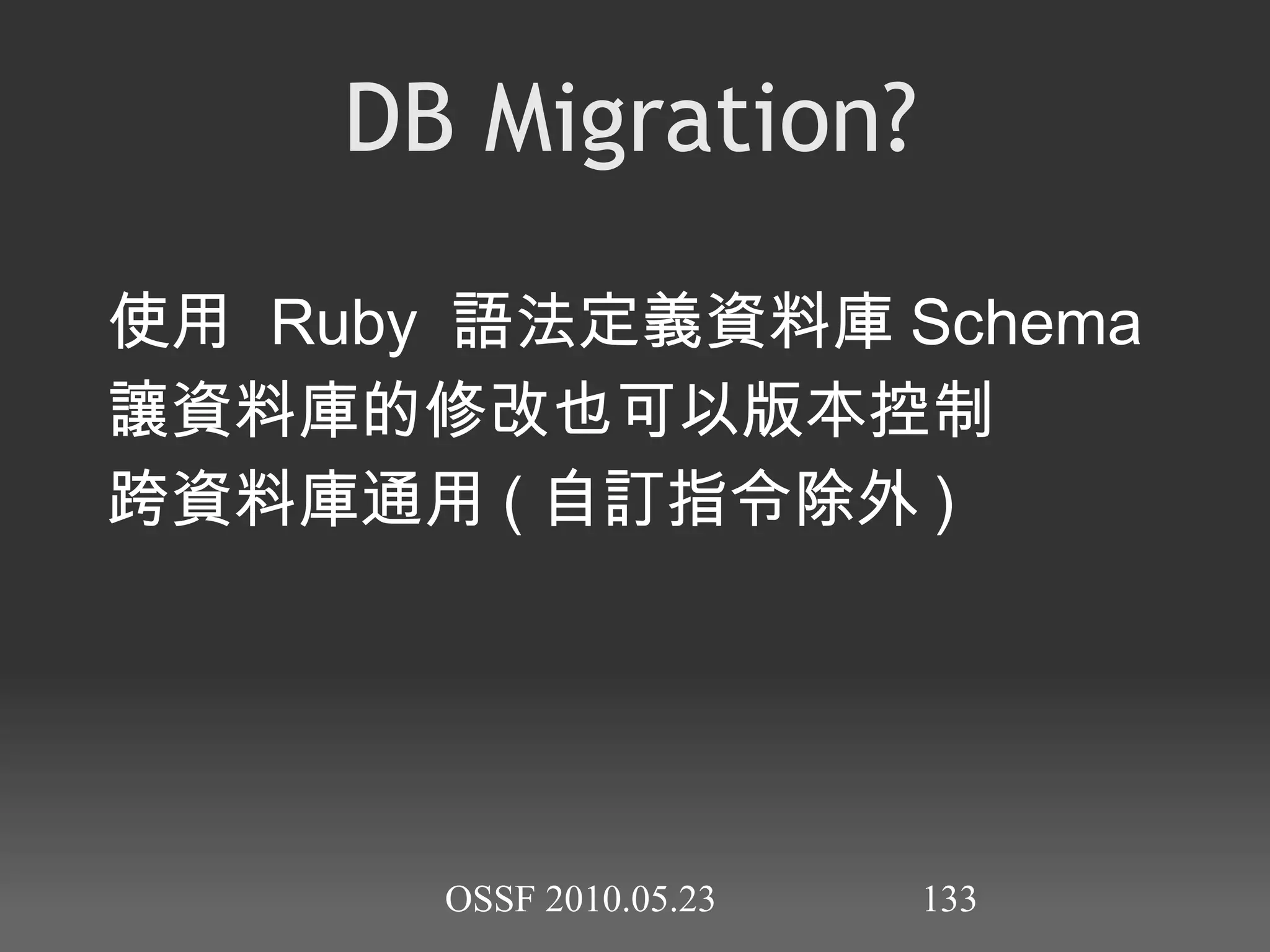 如無設定return，以最後一個運算式的結果為return def   hello (name) sprintf( ' 哈囉  %s' , name) end 