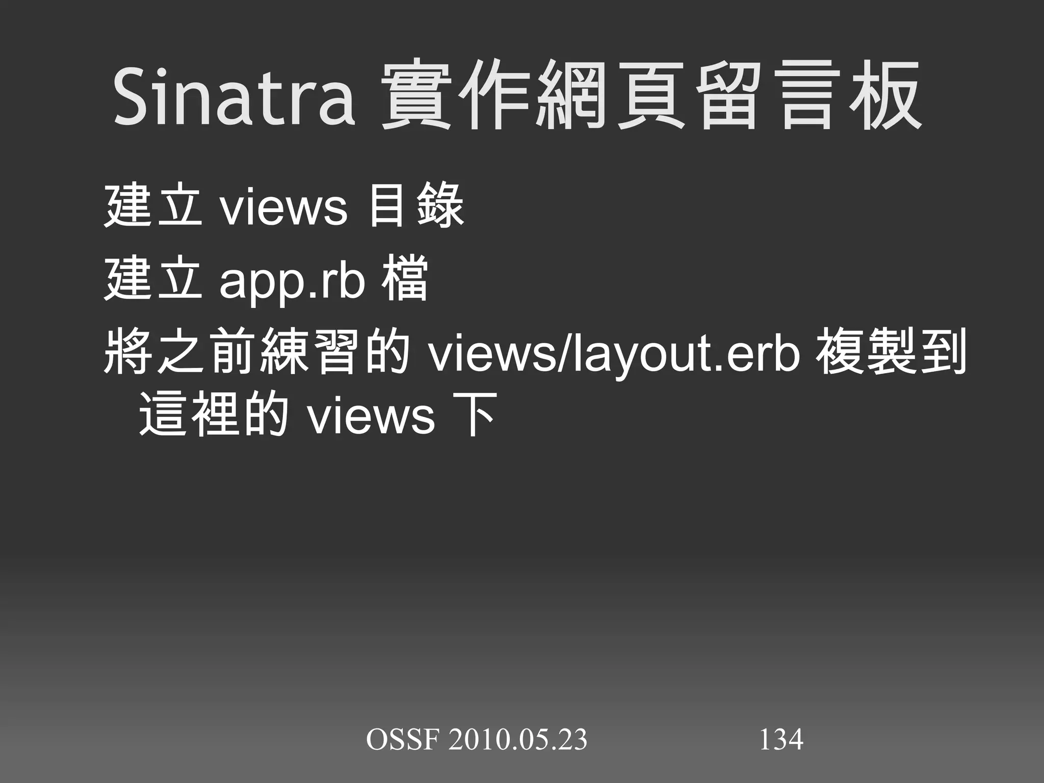 定義函式之參數 def( 參數 ..) 